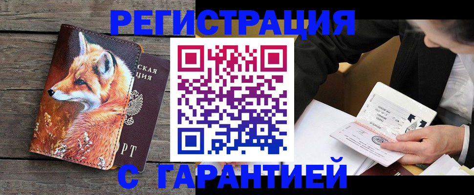 регистрация для дет. сада в Советске